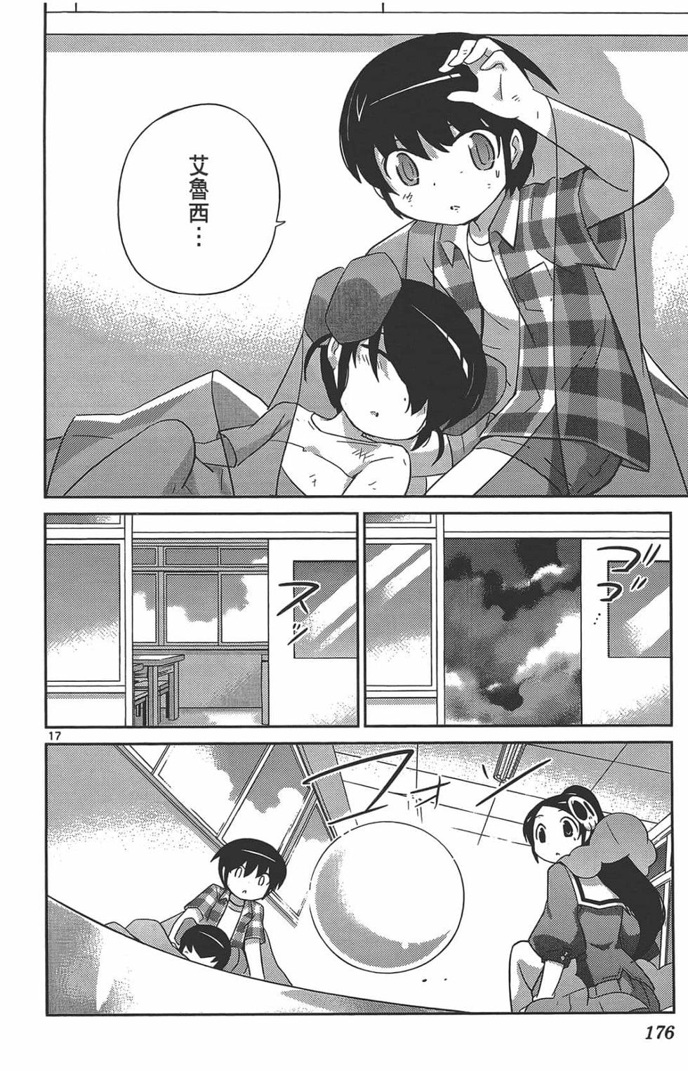 第173页