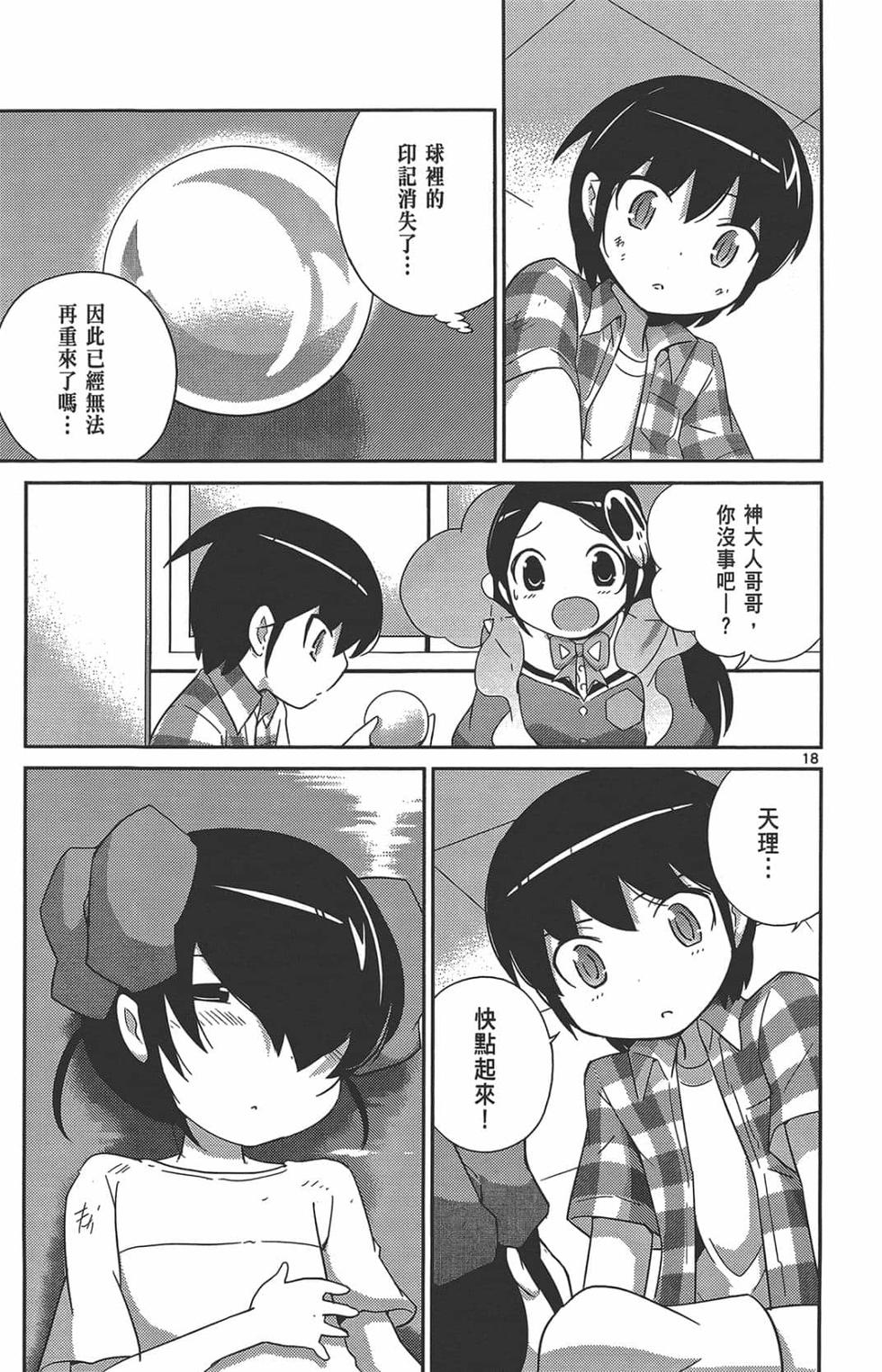 第174页
