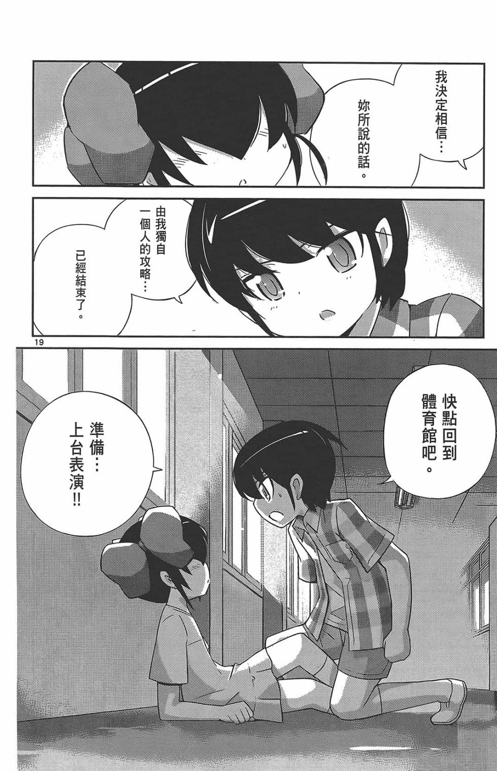 第175页