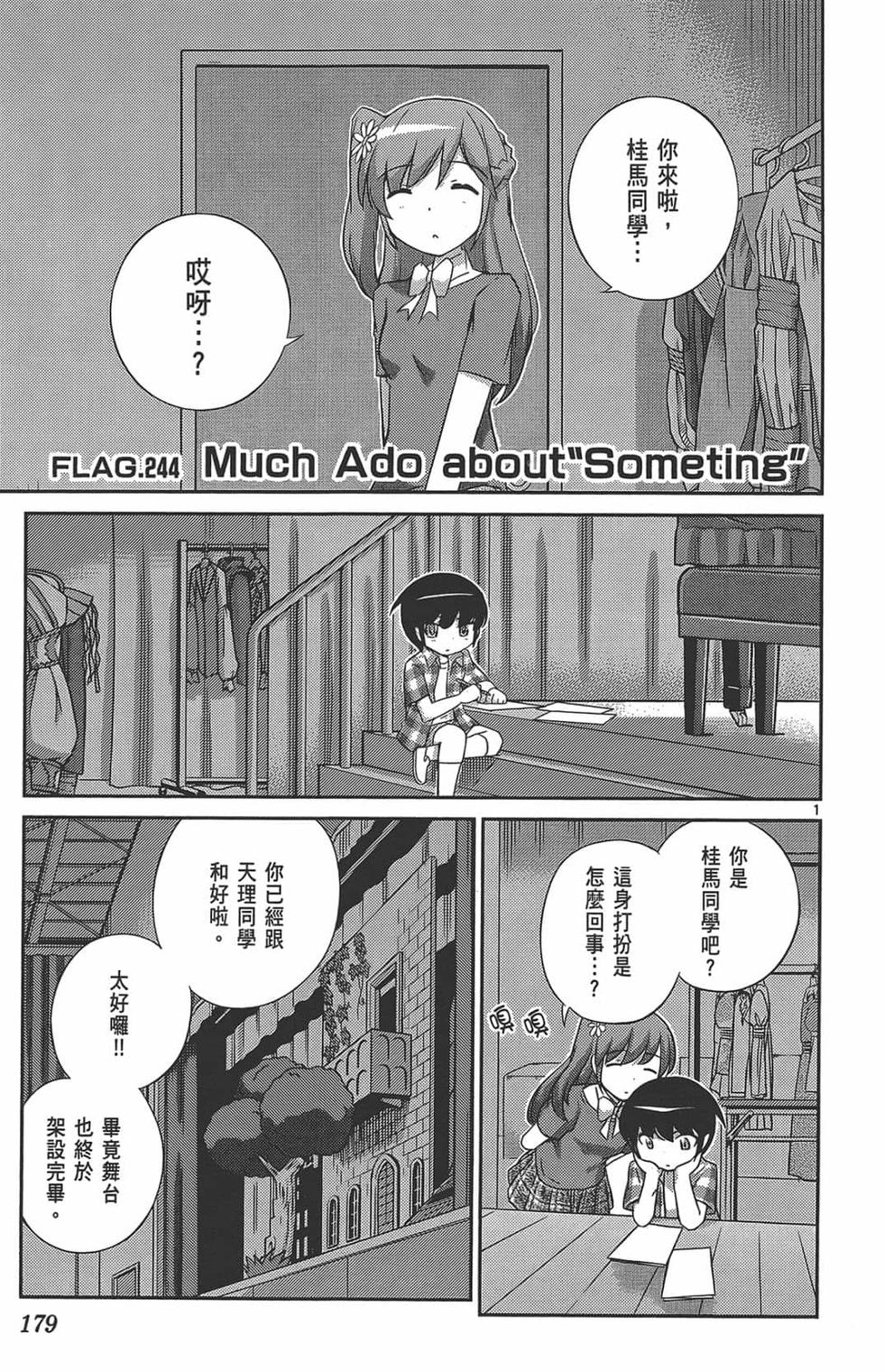 第176页