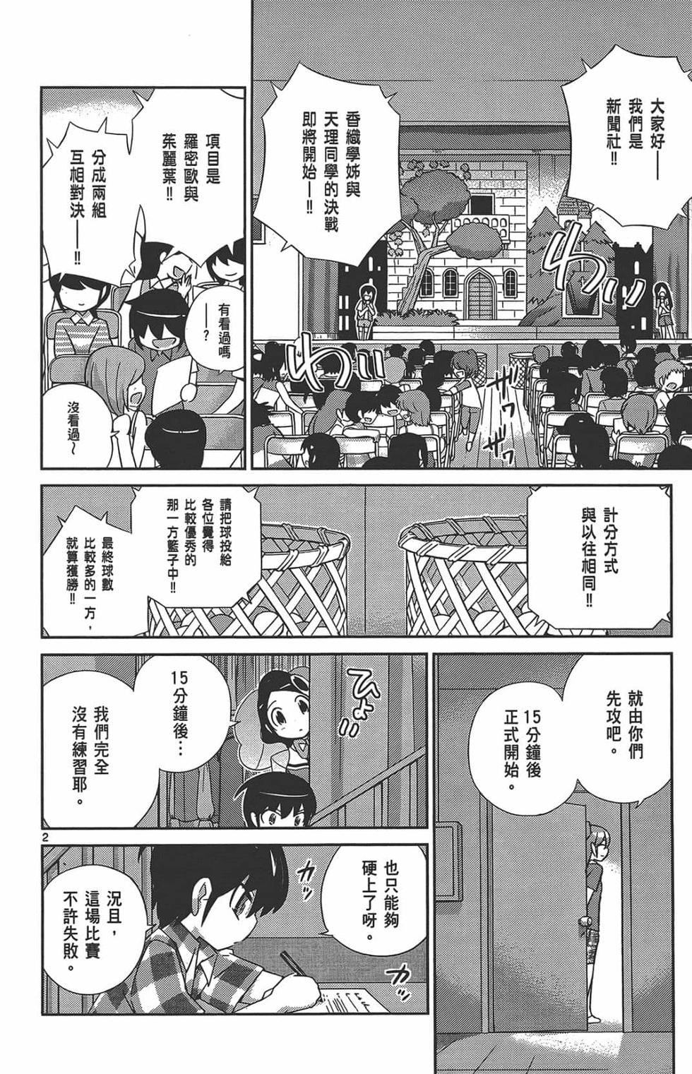 第177页