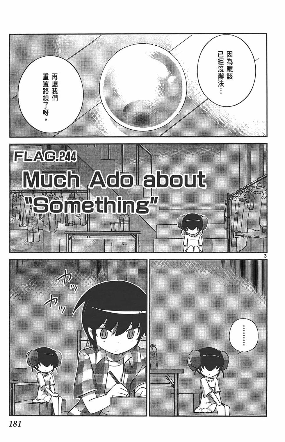 第178页