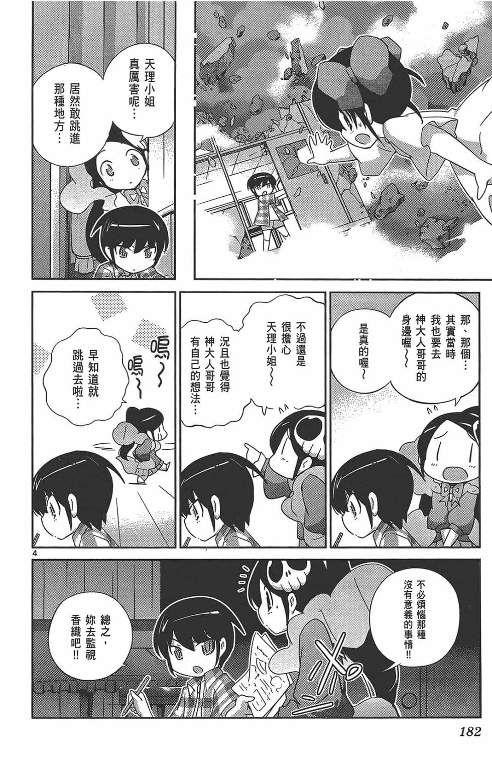 第179页