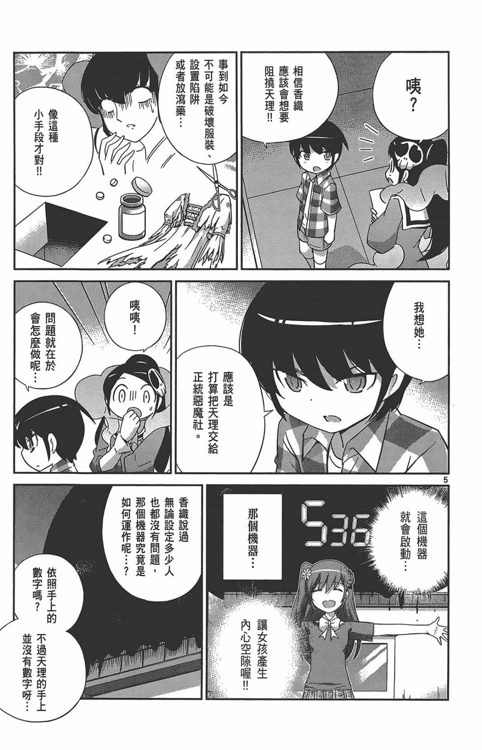 第180页
