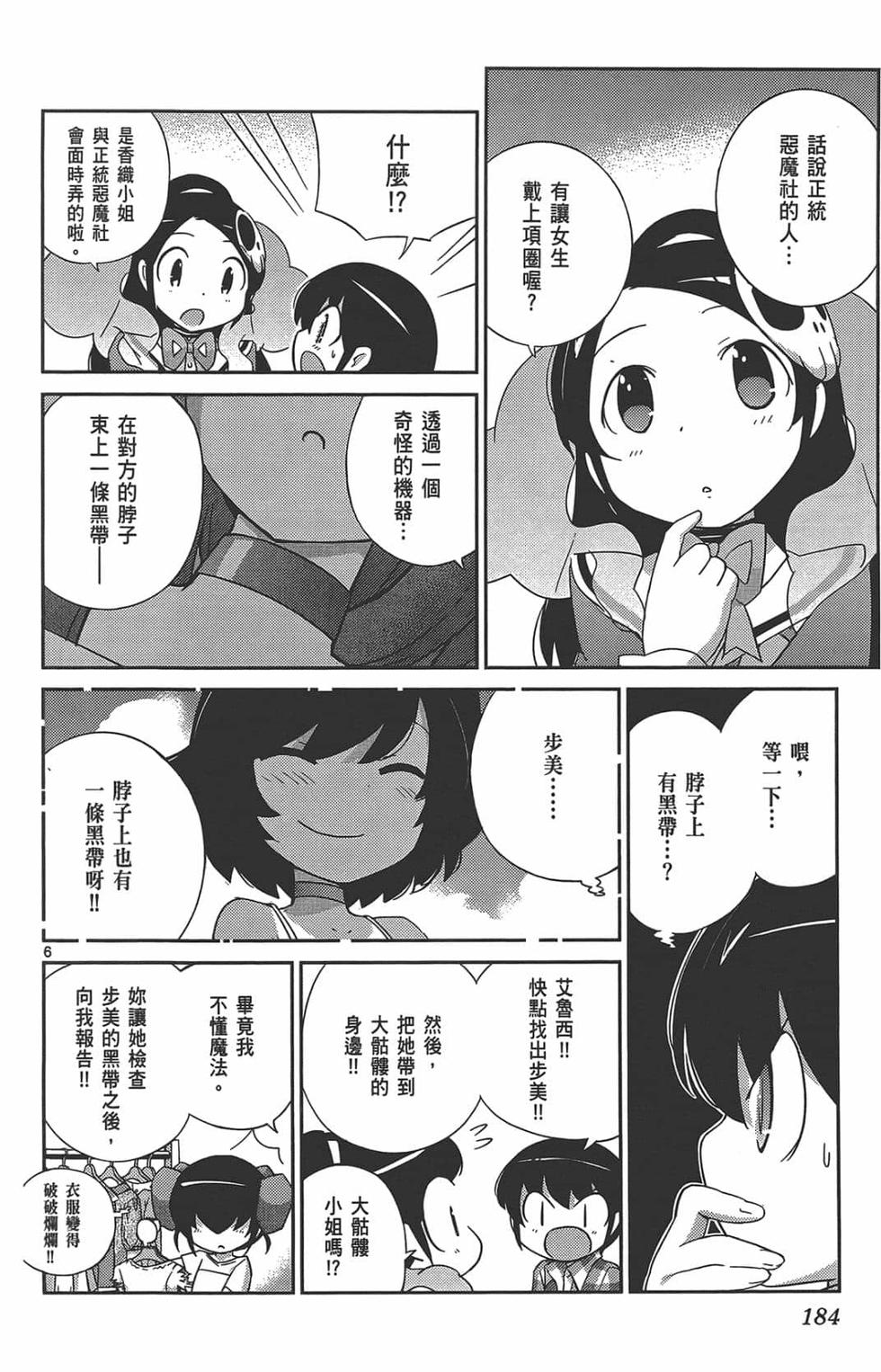 第181页