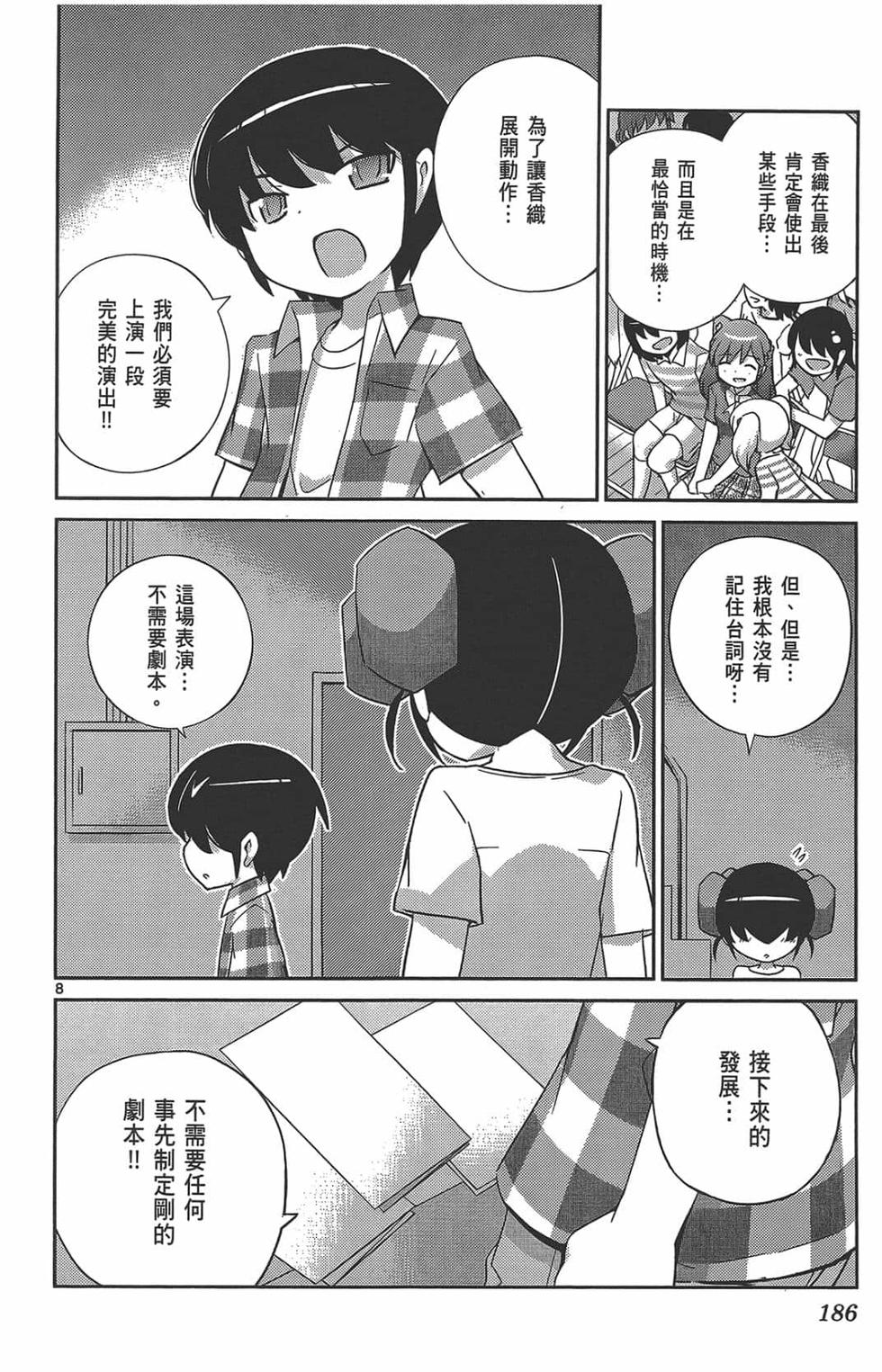 第183页