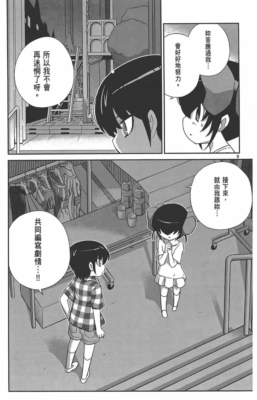 第184页