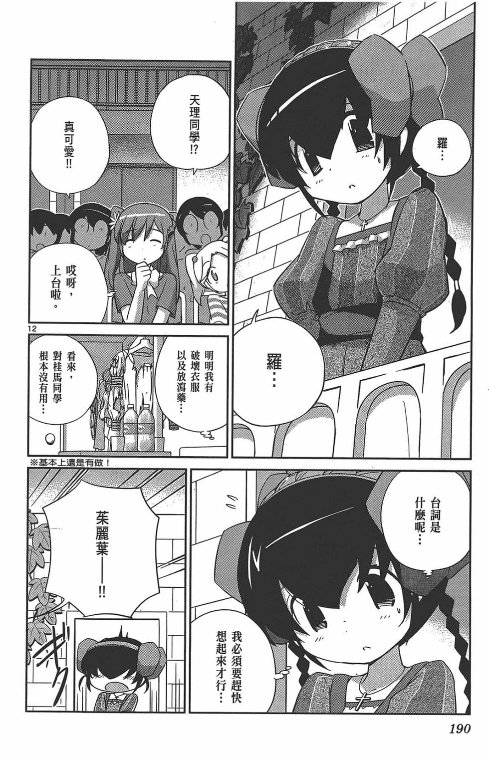 第187页