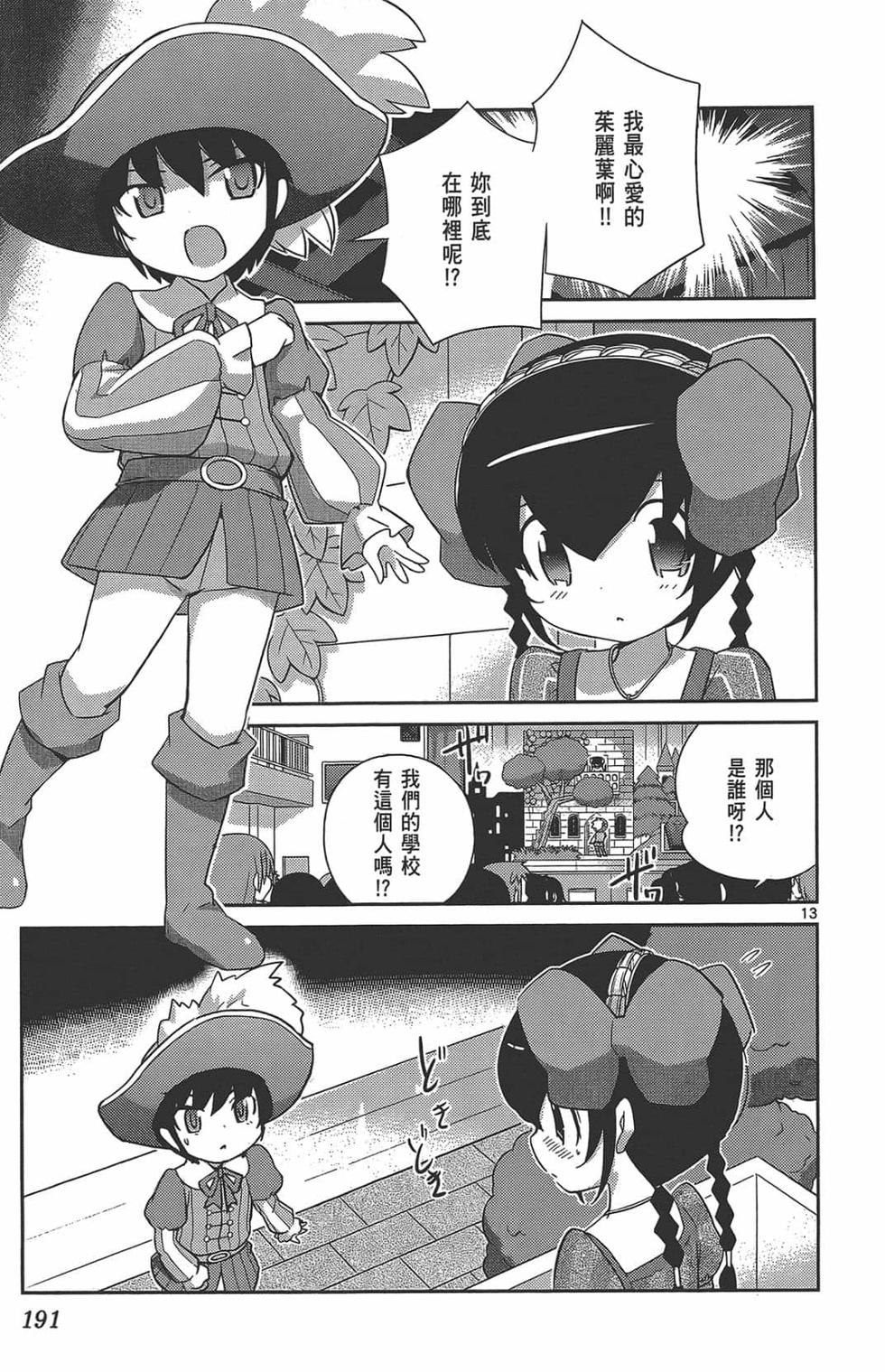 第188页