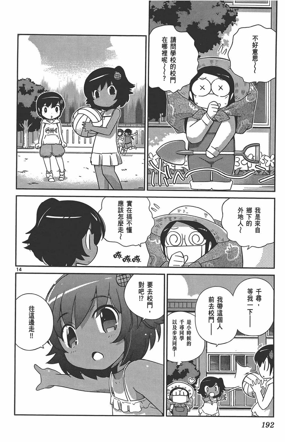 第189页