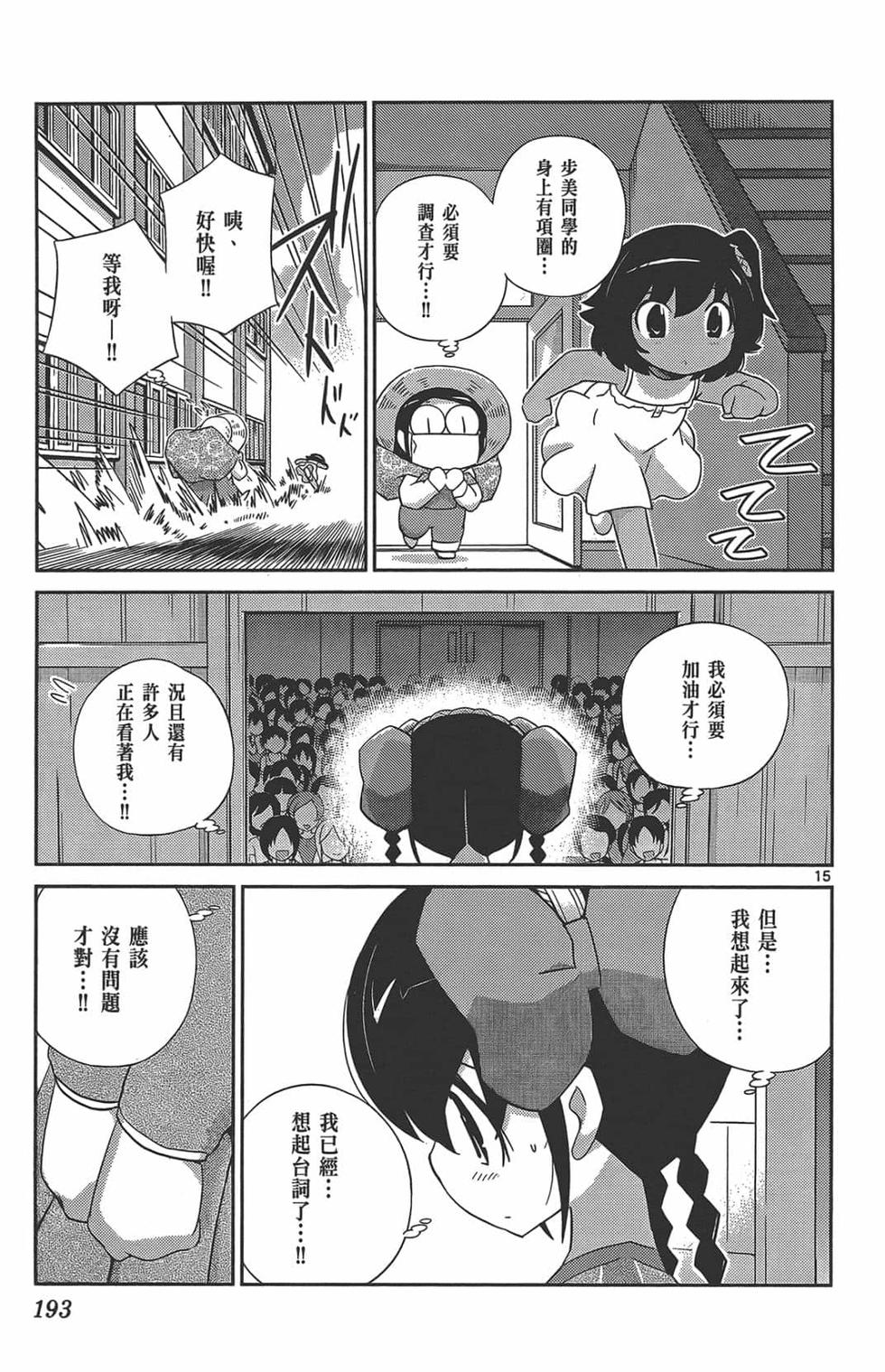 第190页