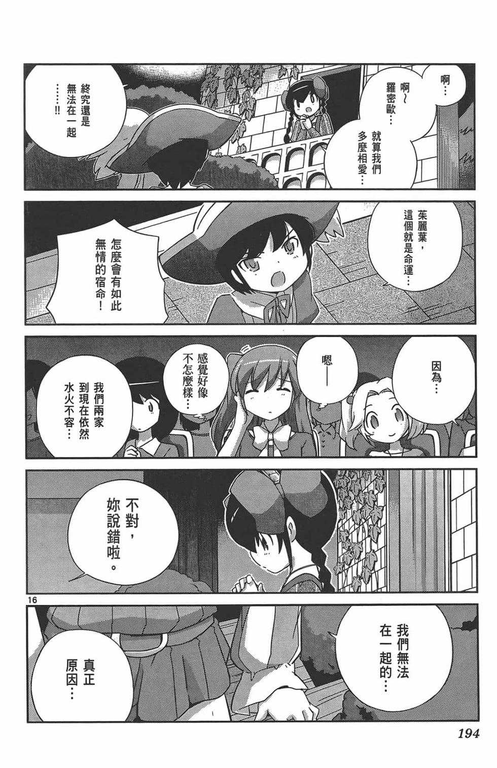 第191页