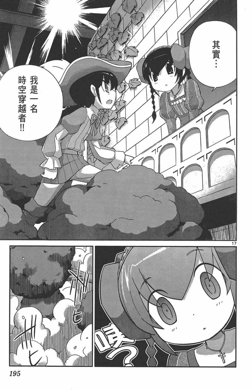 第192页