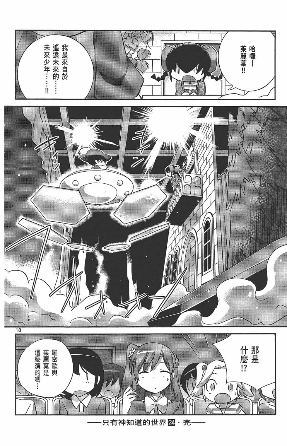 第193页