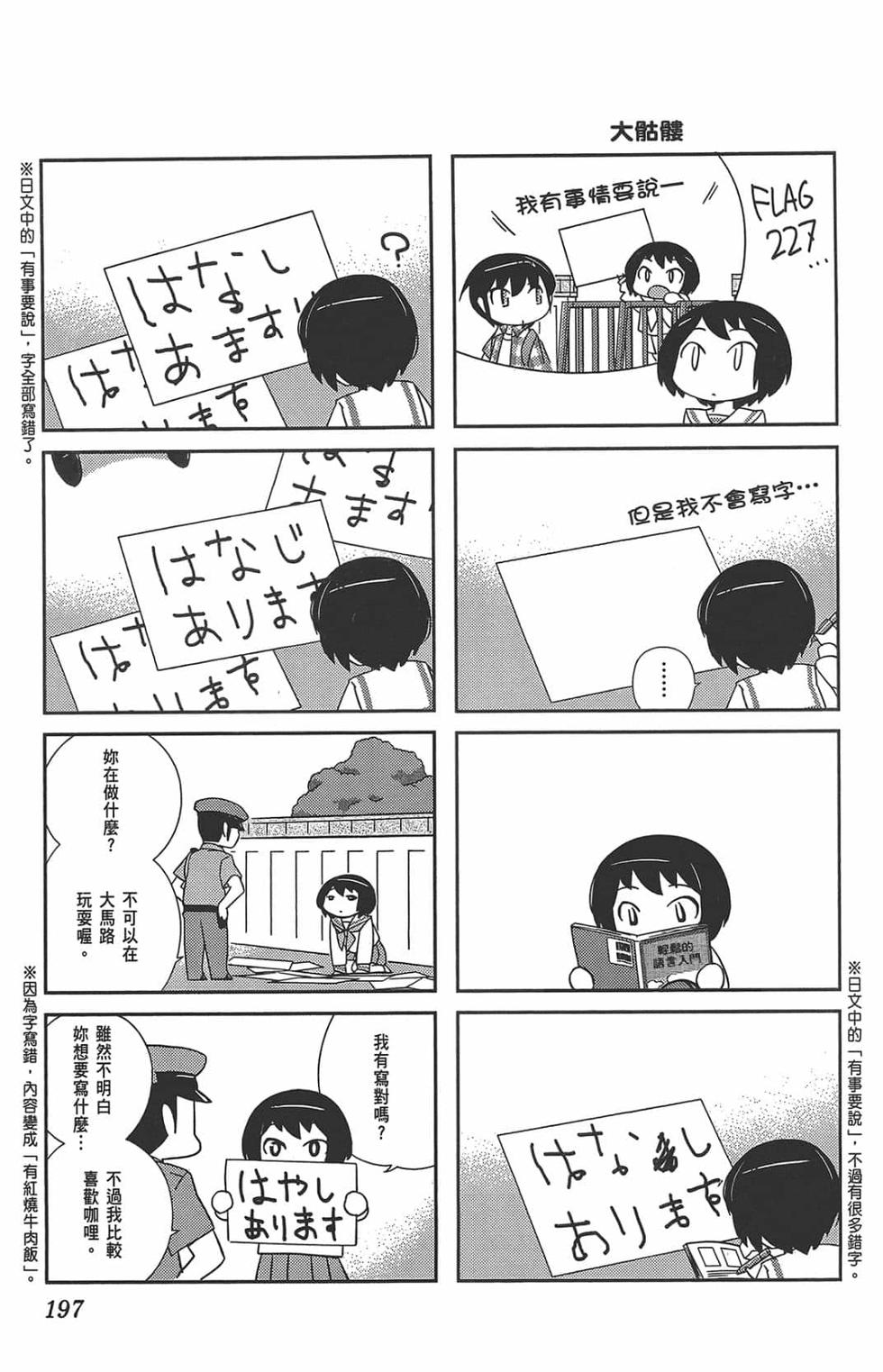 第194页
