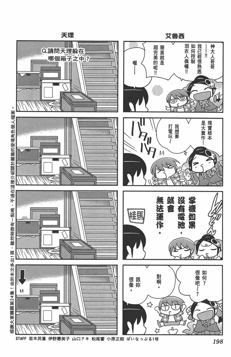 第195页