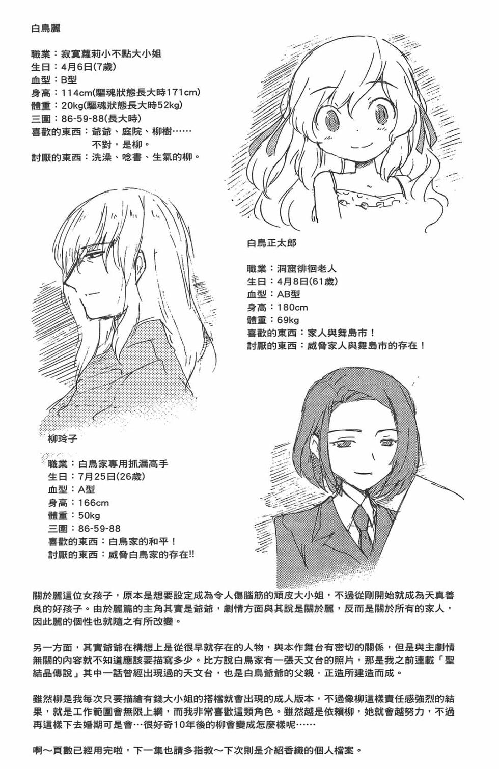 第196页