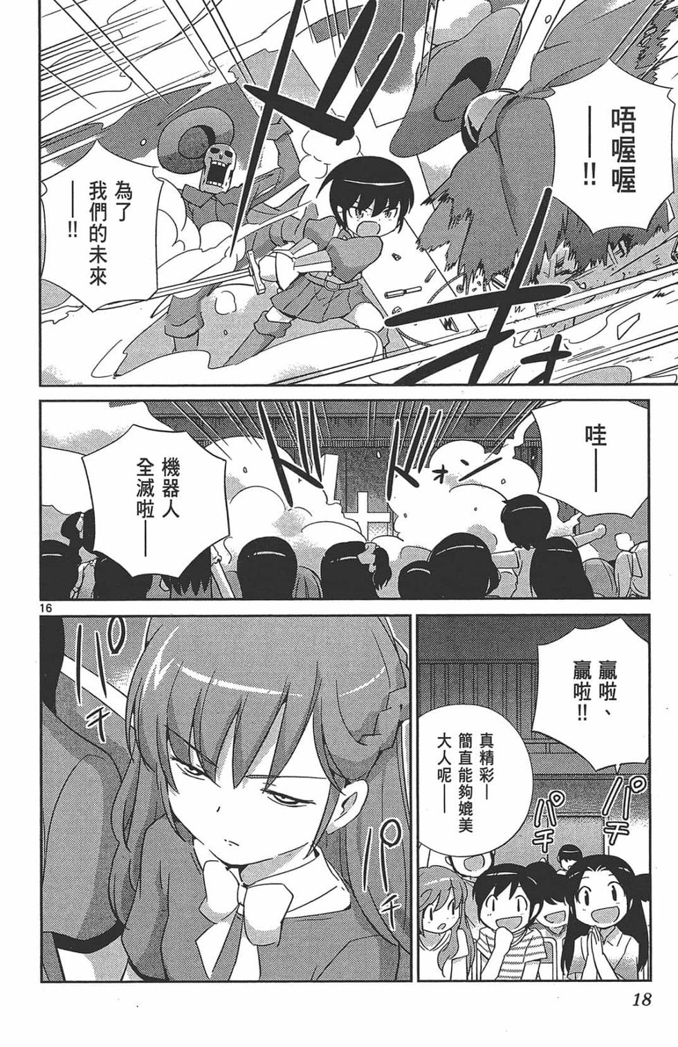 第18页