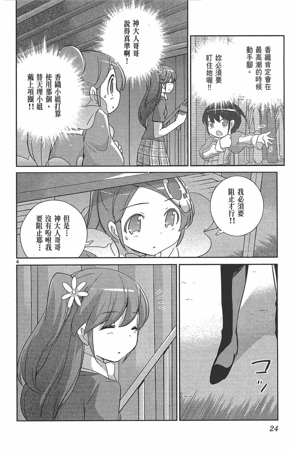 第24页