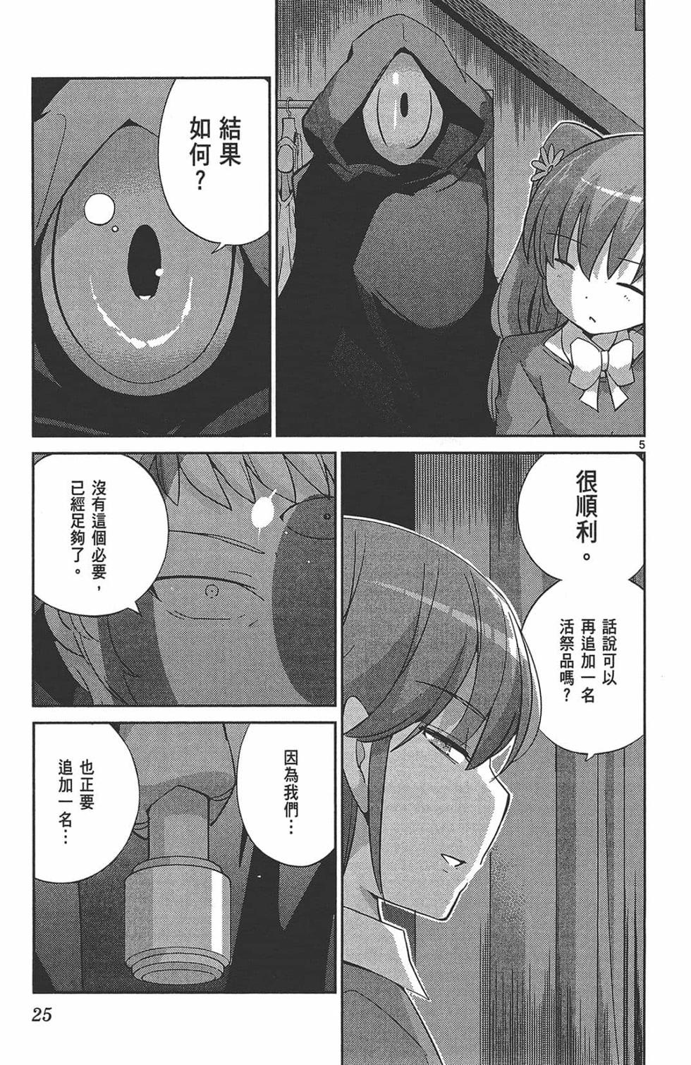 第25页