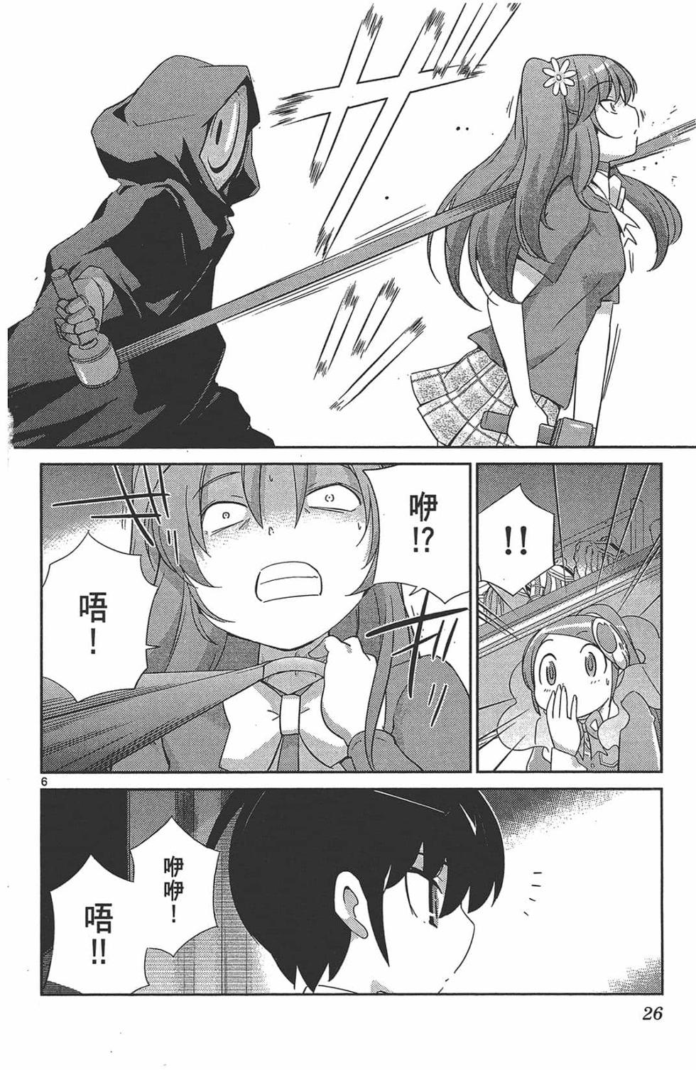 第26页