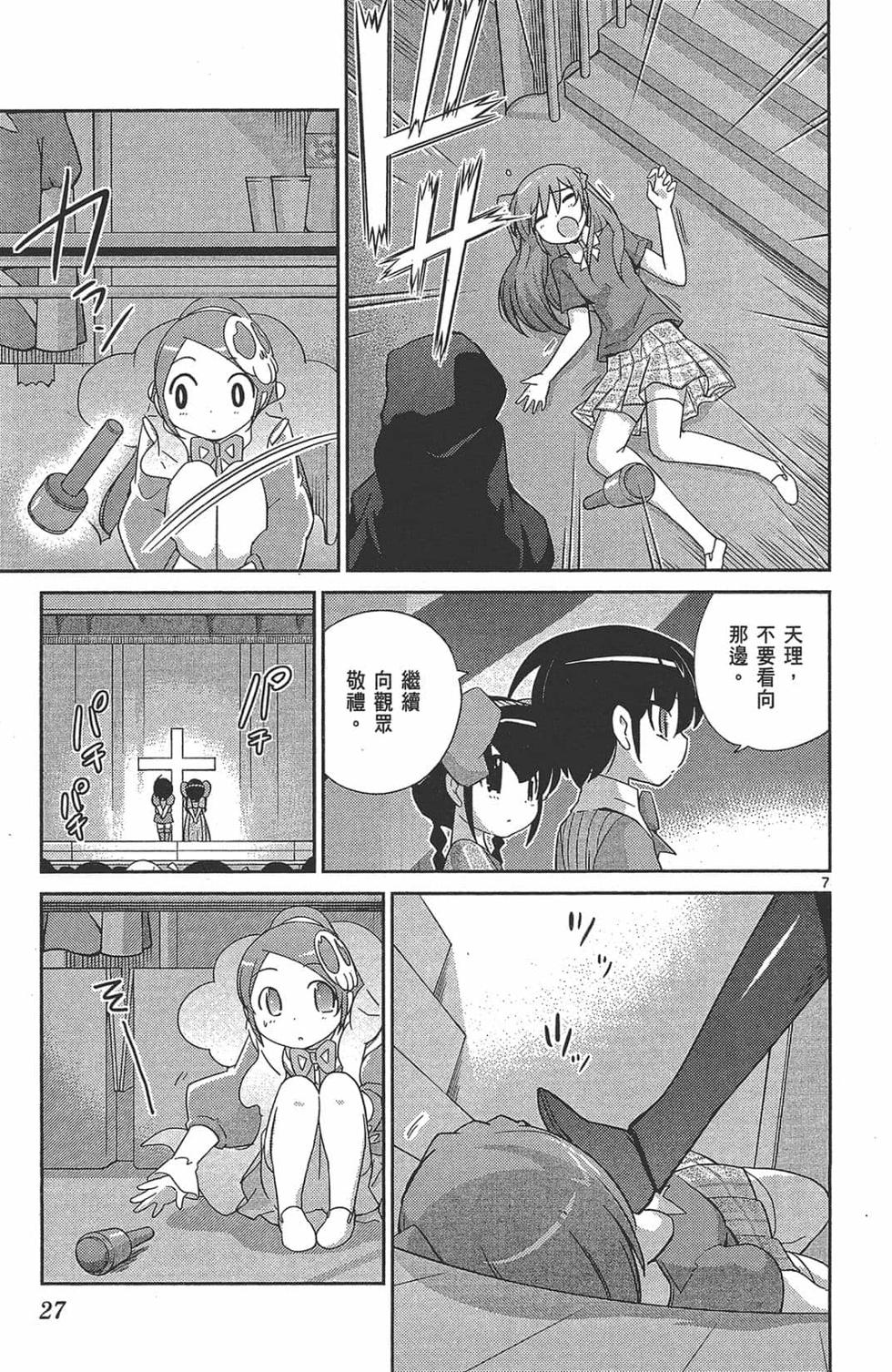 第27页