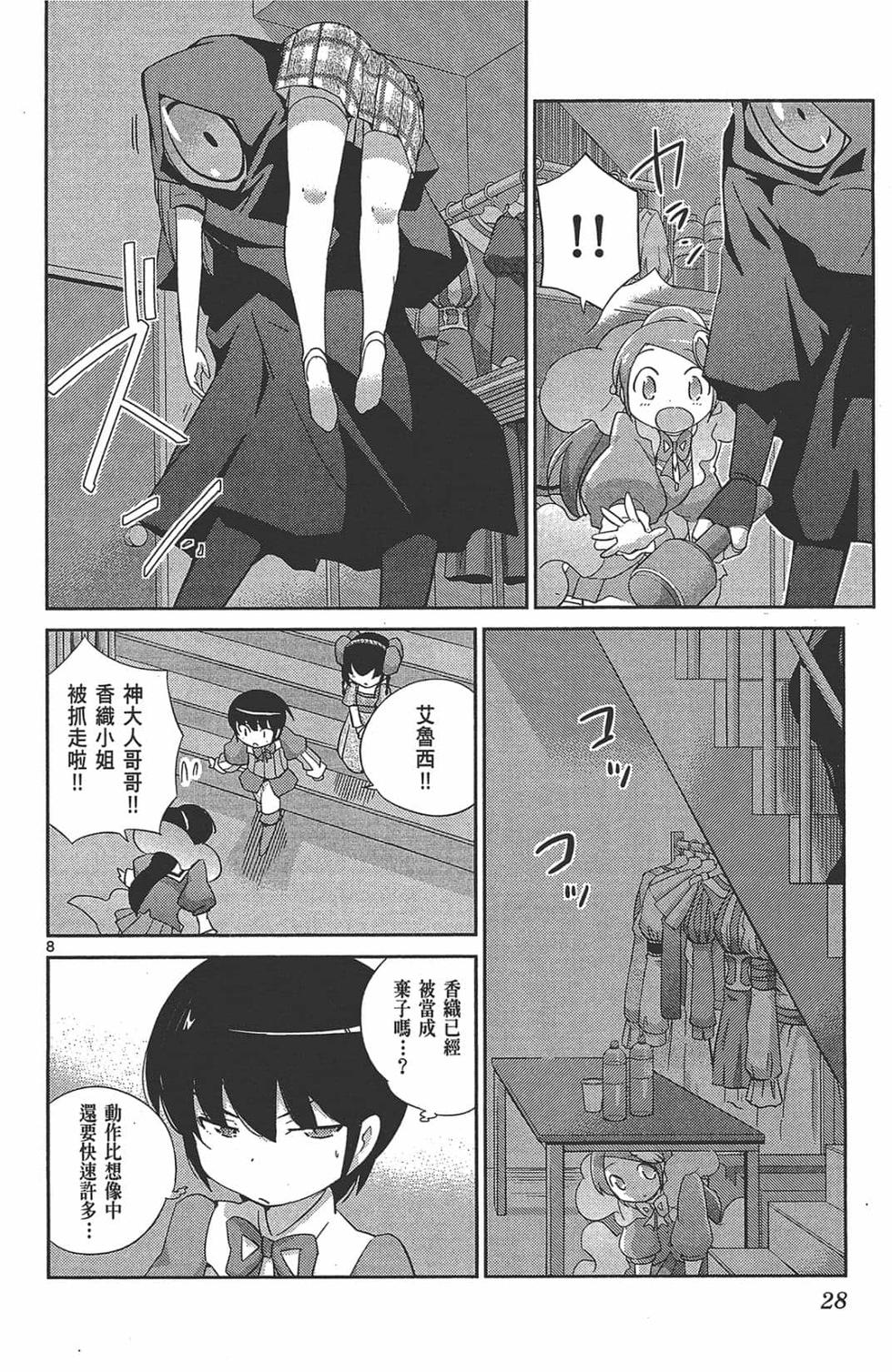 第28页