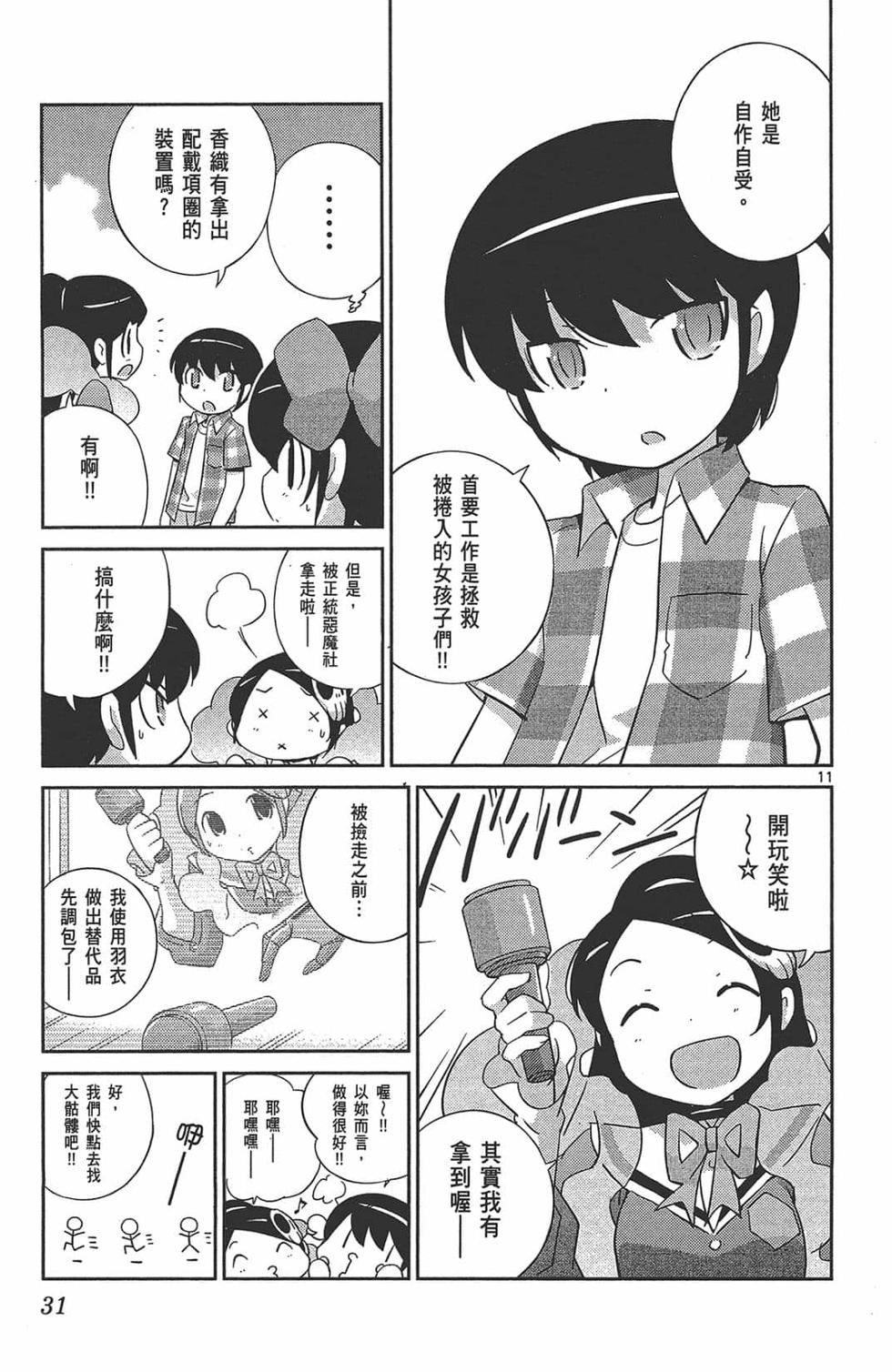 第31页