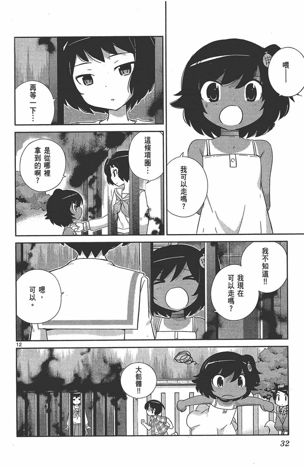 第32页