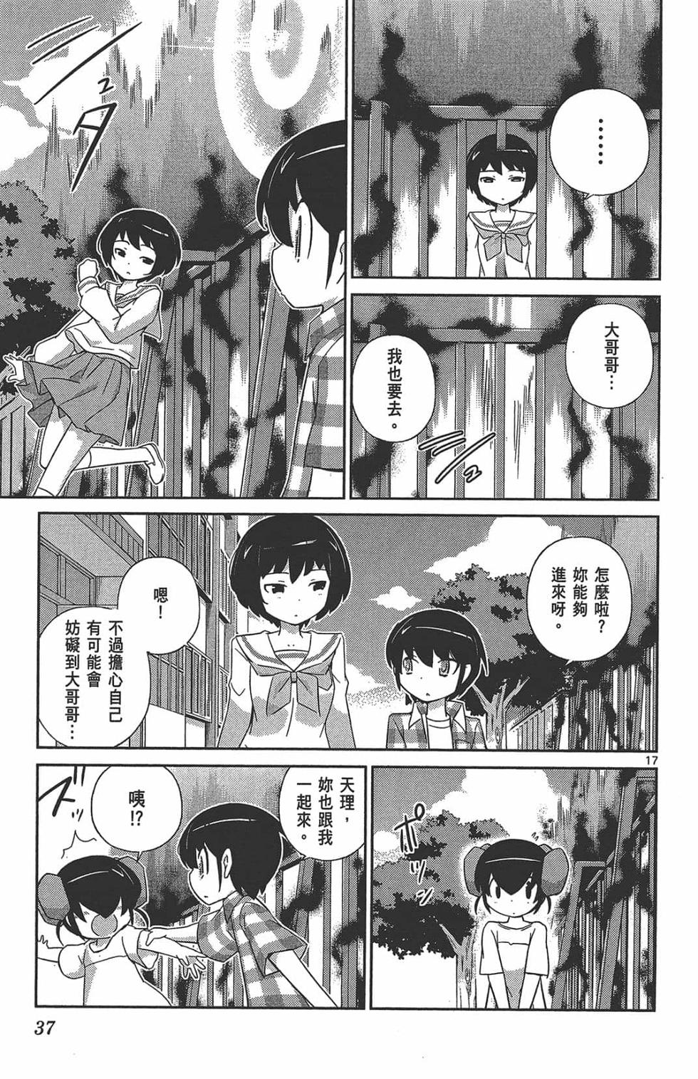 第37页
