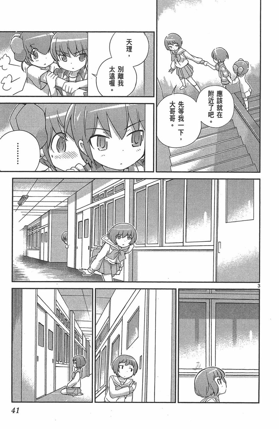 第41页