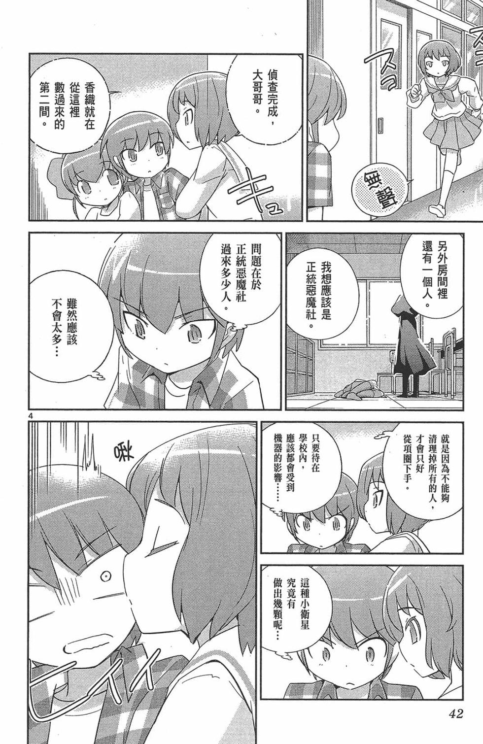 第42页