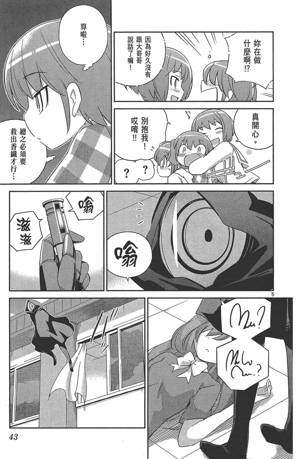 第43页