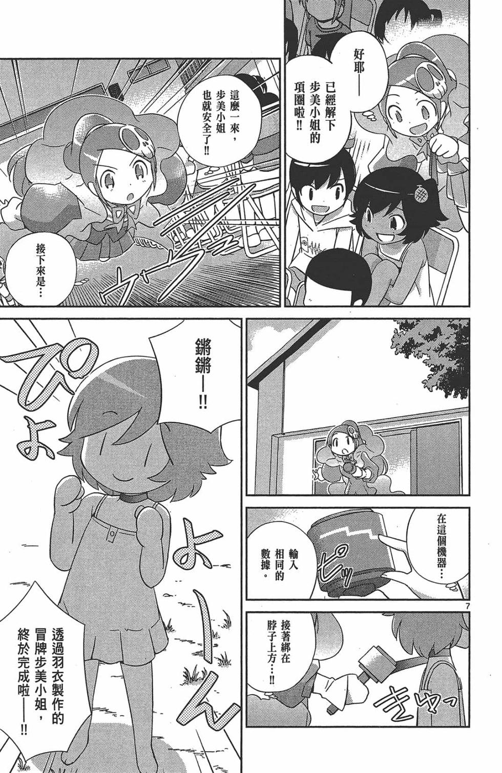 第45页