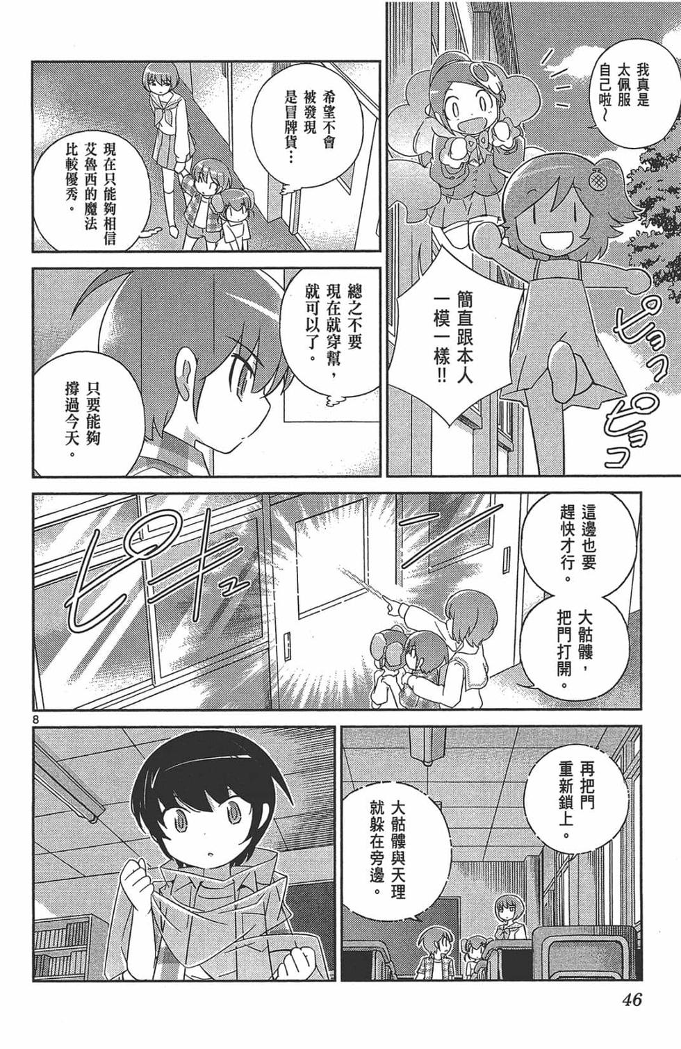 第46页