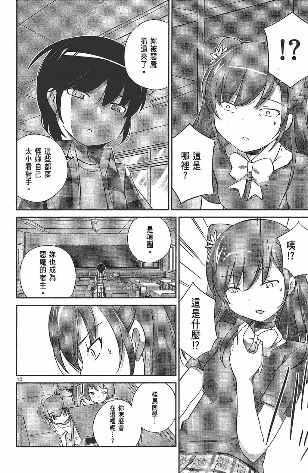 第48页