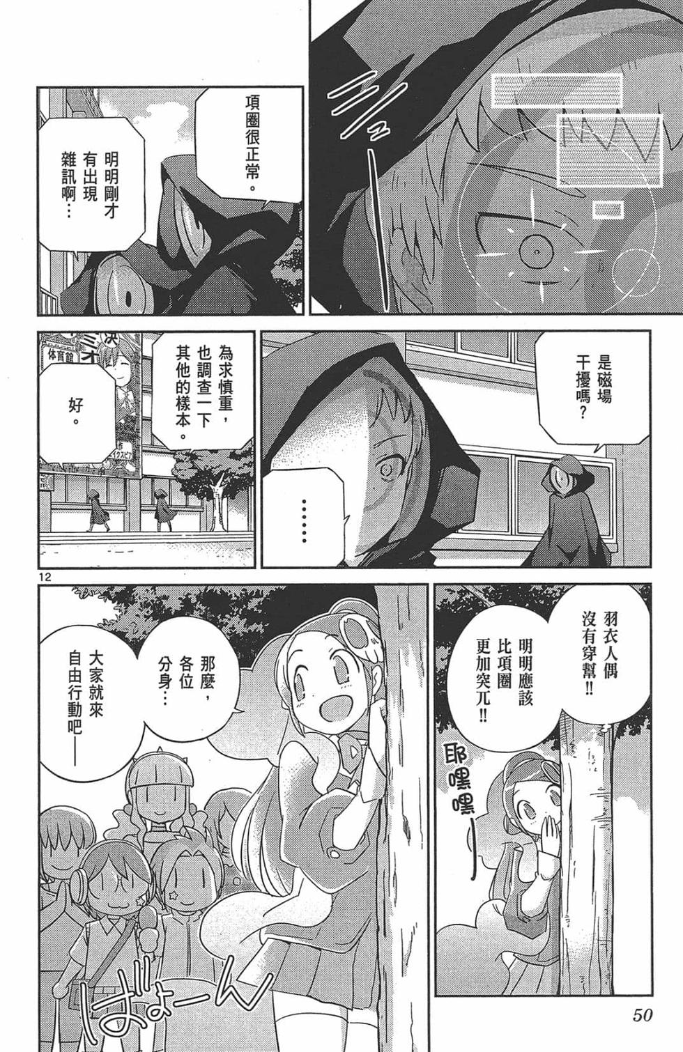 第50页