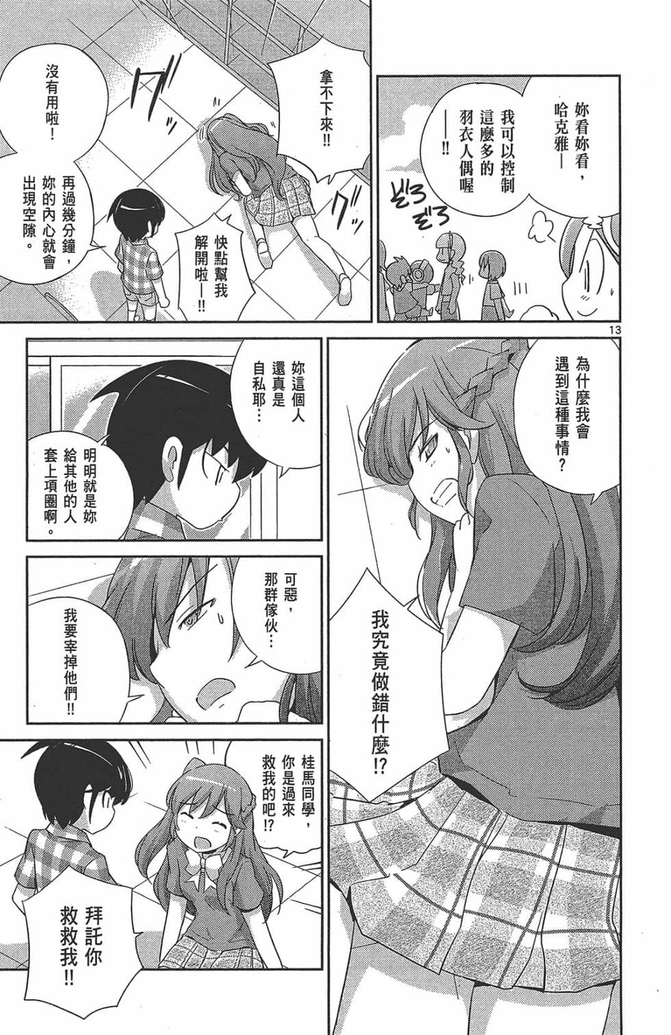 第51页