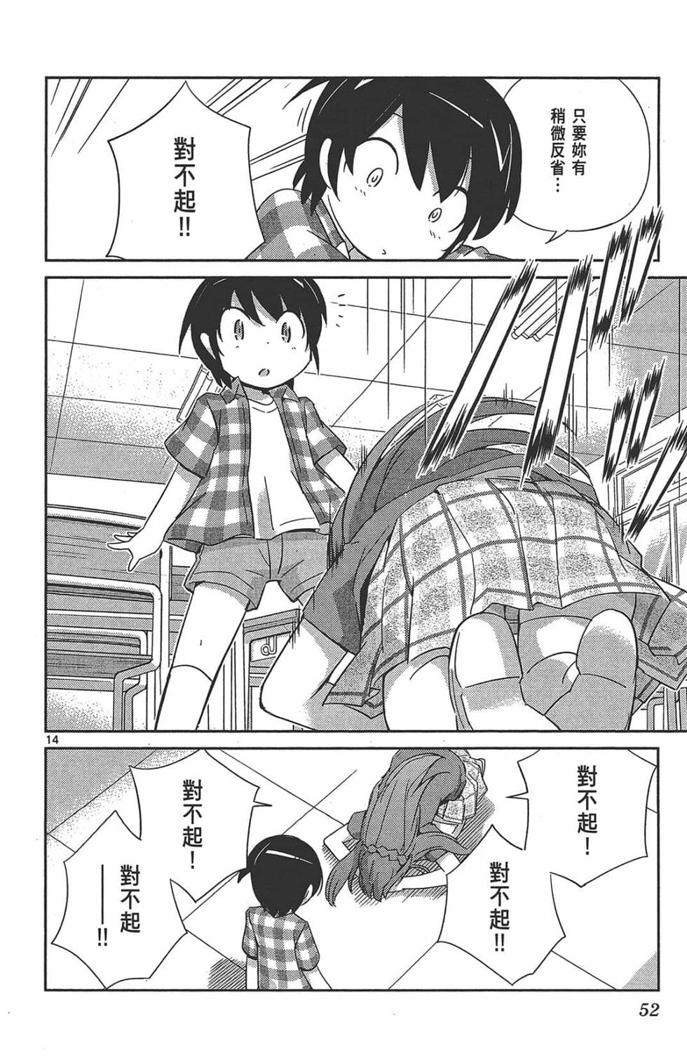 第52页
