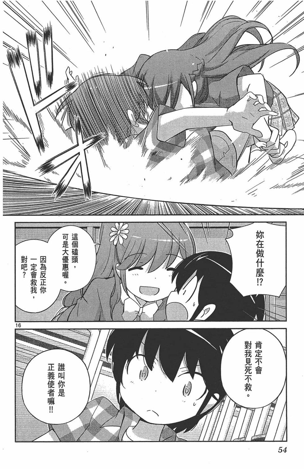 第54页