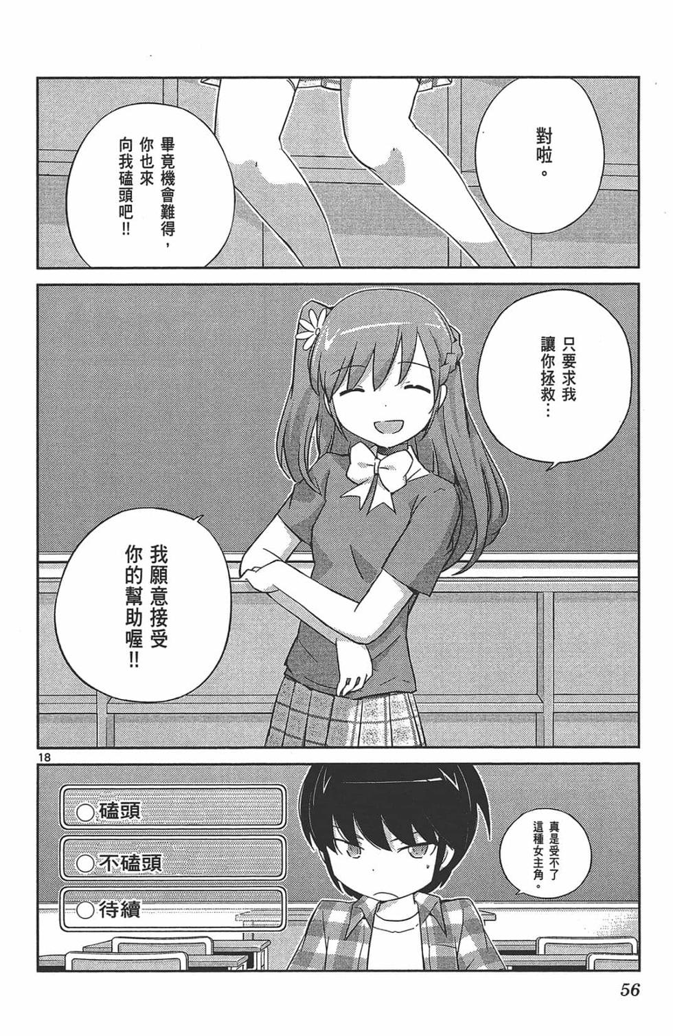 第56页