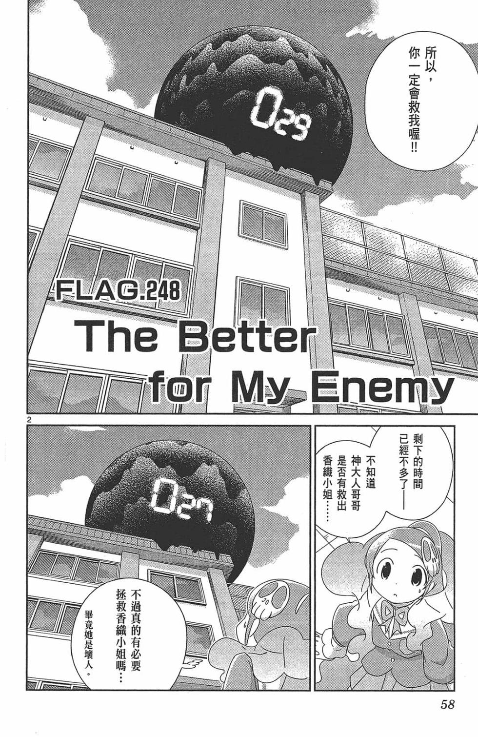 第58页