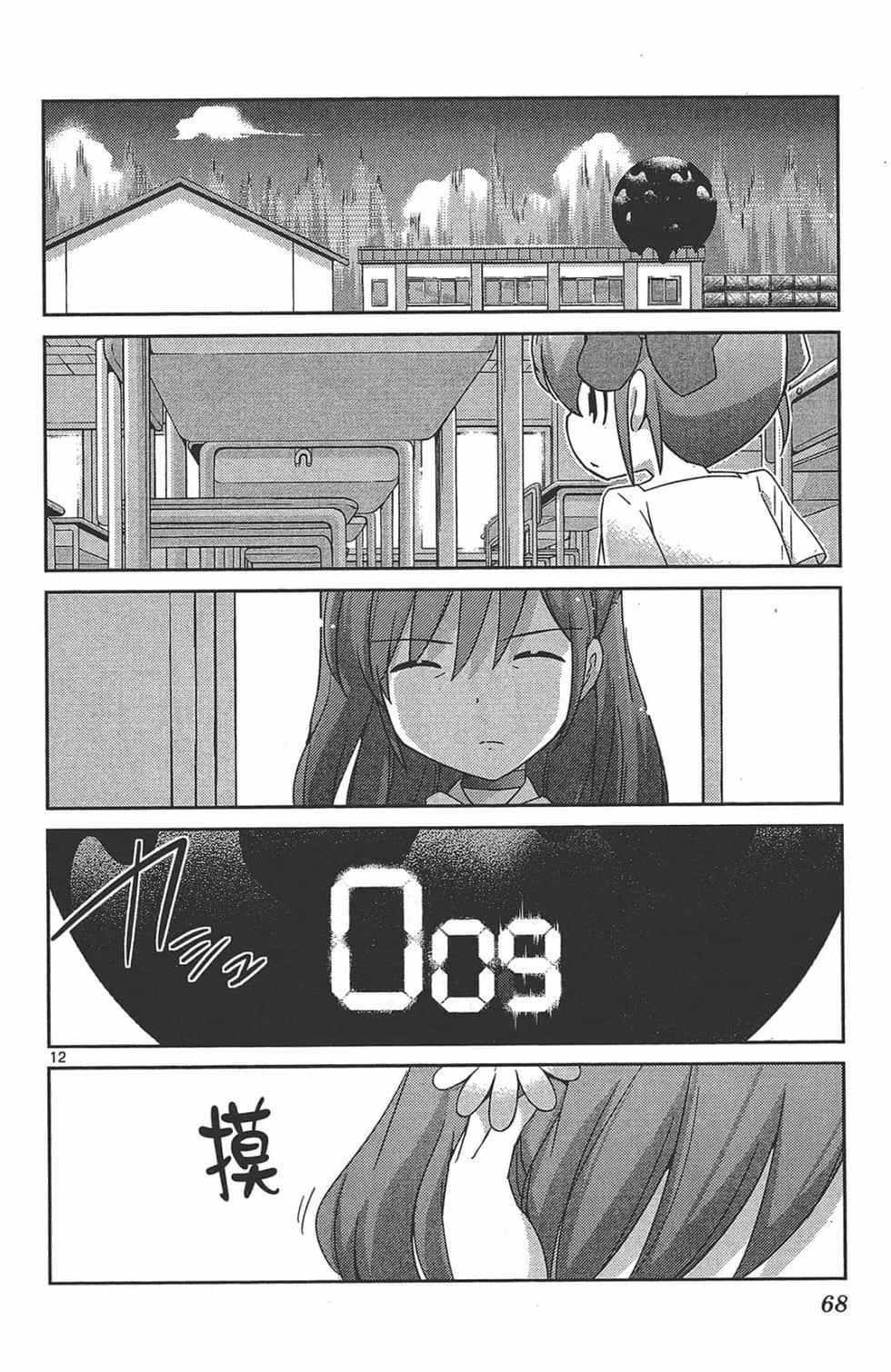 第68页