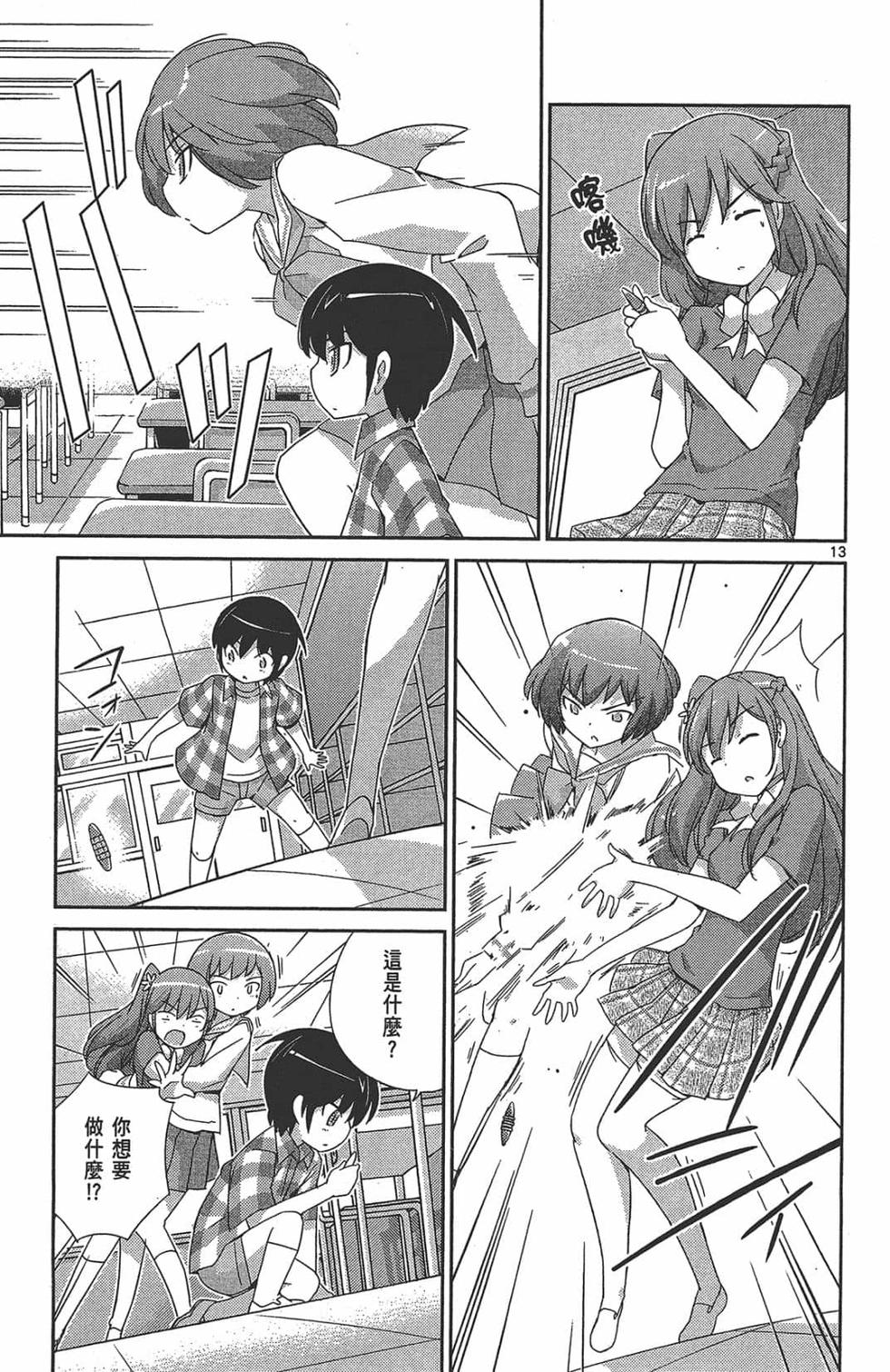 第69页