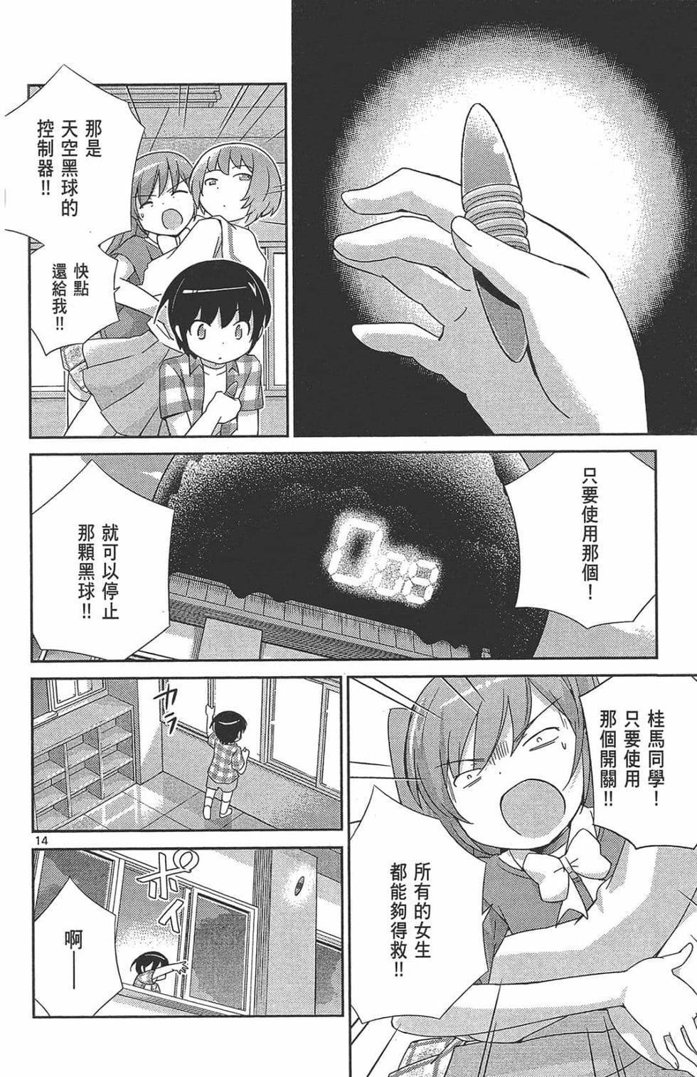 第70页