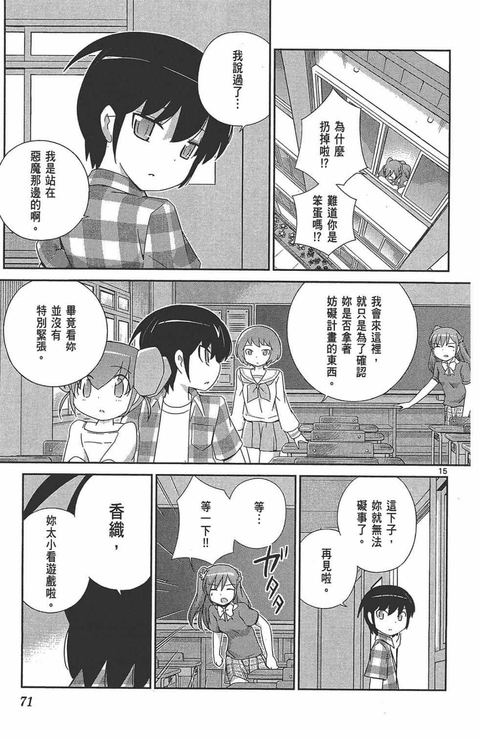 第71页