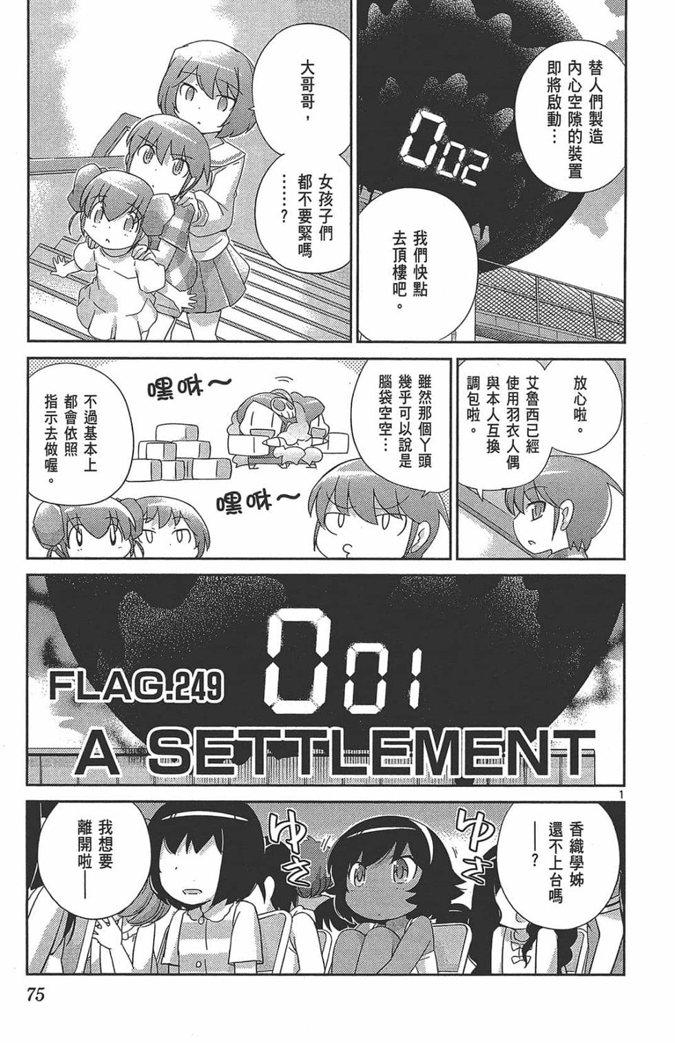 第75页