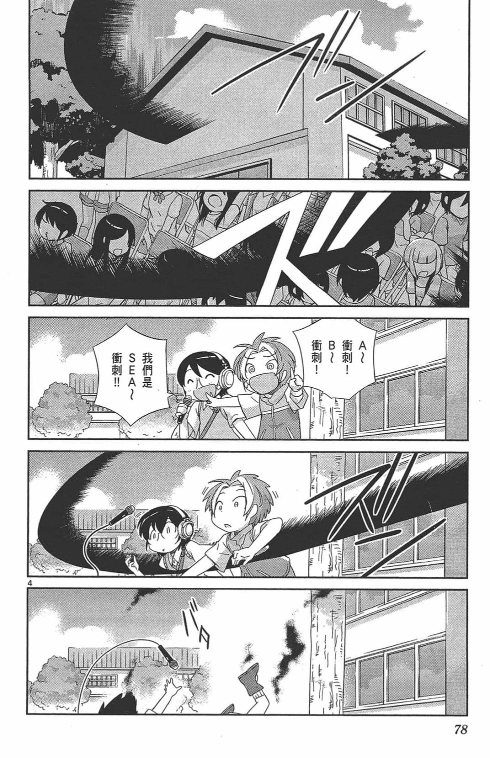 第78页