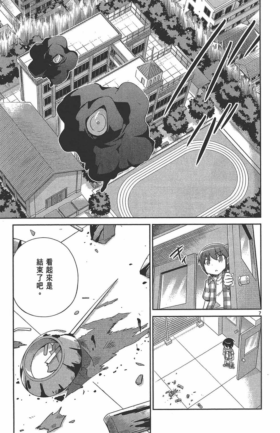 第81页