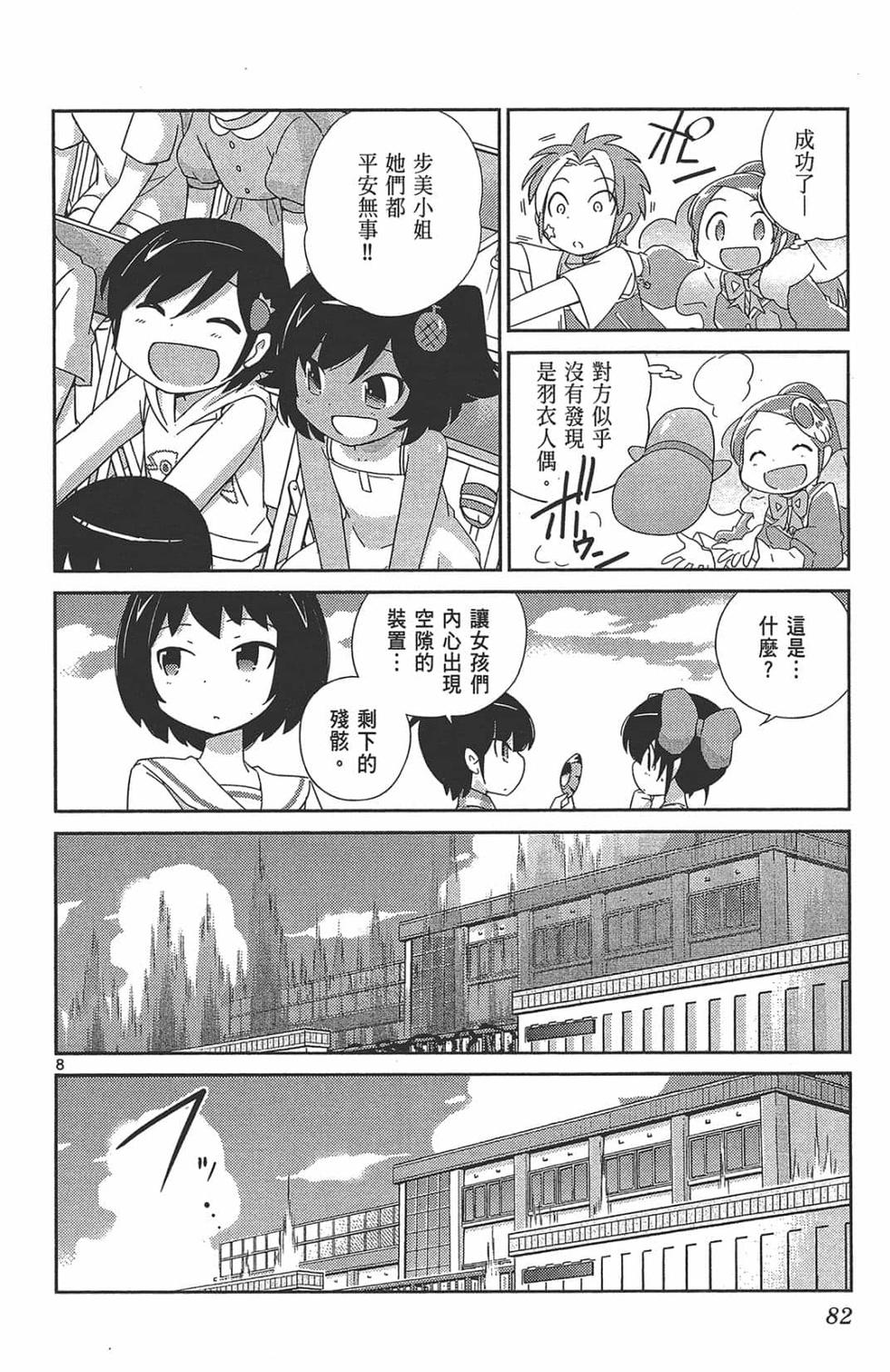 第82页